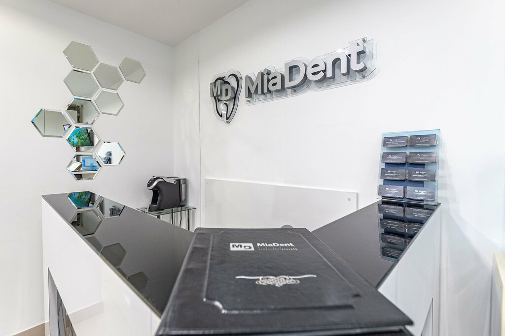 Dental clinic MiaDent, Moscow, photo