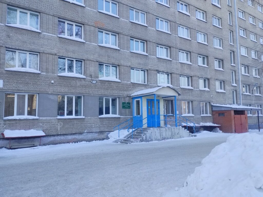 Poliklinikler Gbuz City polyclinic № 16, Novosibirsk, foto