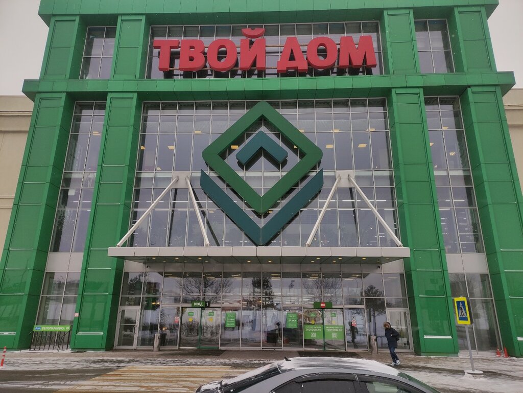 Furniture store Lixin, Mytischi, photo