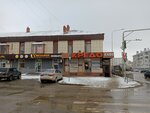 Нарцисс (Dovatora Street, 2А), tienda de ropa