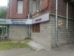 Центр Елены Нуруллиной (ул. Мулланура Вахитова, 8, Казань), логопеды в Казани