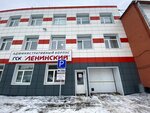 Mir Tepla (Nachdiva Onufrieva Street, 55), heating equipment and systems