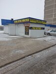 Прокат инструмента (Magiliow, mikrarajon Salominka), rental of construction and special equipment