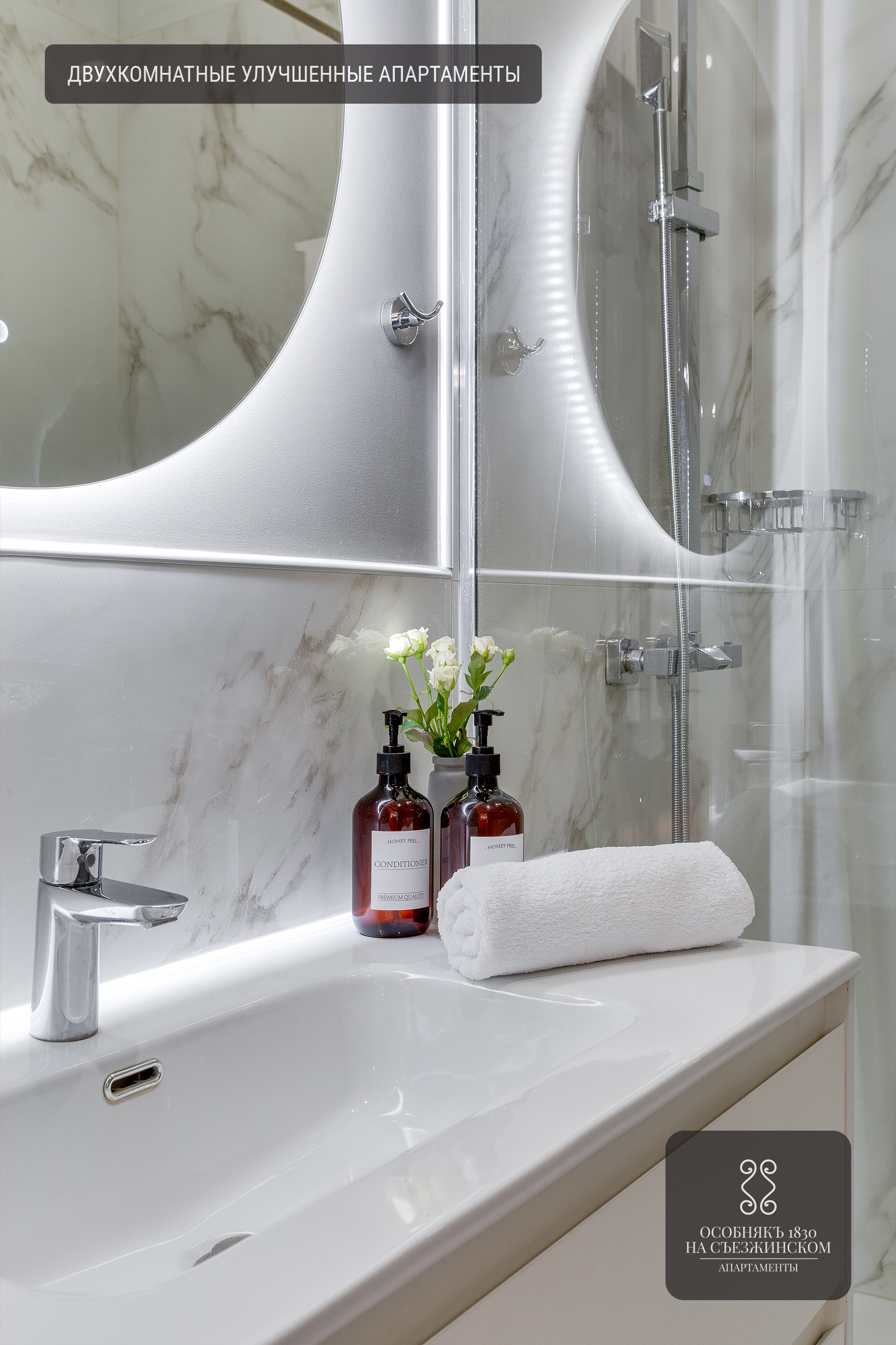 Фото Особняк 1830