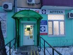 Apteka № 42 (ulitsa Entuziastov, 26), pharmacy