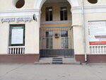 Джина (prospekt imeni Lenina, 20В), agencia inmobiliaria