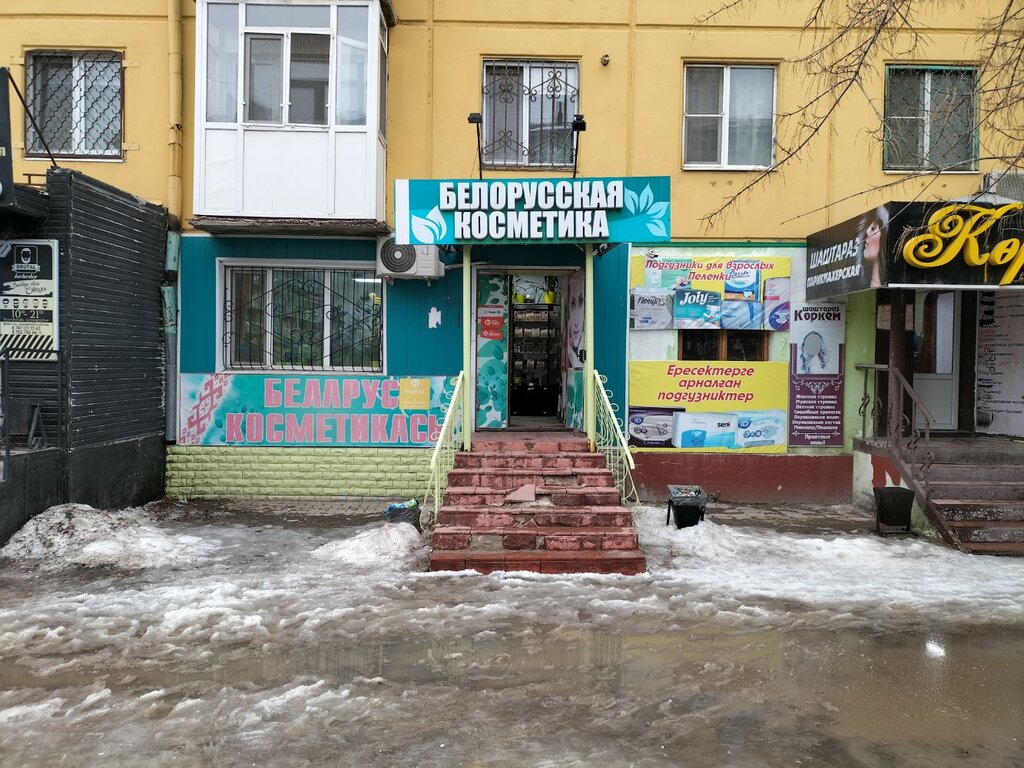 Perfume and cosmetics shop Belorusskaya kosmetika, Aktobe, photo