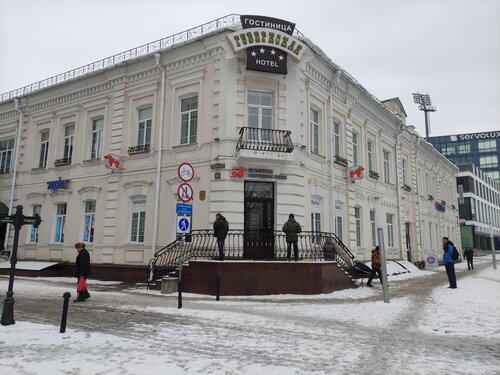 Гостиница Губернская в Могилёвской области