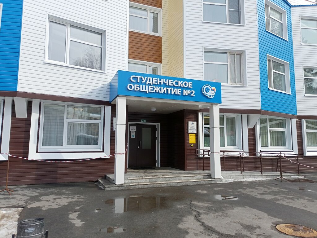 سكن Общежитие ЧГУ имени Ульянова ، ، صورة