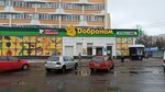 Sport-pari (Savieckaja Street, 97) ، تذاكر اليانصيب
