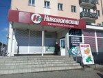 Firmenny magazin Nikolayevsky (prospekt 50 let Oktyabrya, 27А), grocery