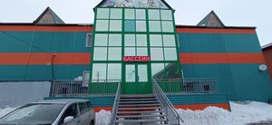 Заря
