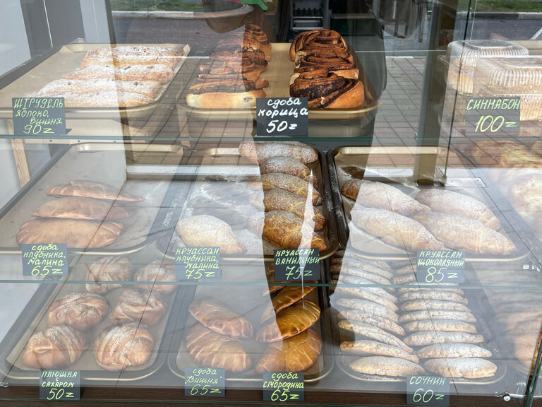 Bakery Булошная, Sochi, photo