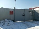 Государственный региональный центр стандартизации, метрологии и испытаний (posyolok Sosnovy, Sayanskaya ulitsa, 3А), normalización y metrología