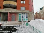 Открывая мир (bulvar Arkhitektorov, 14) ، مركز تنمية الأطفال