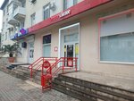 Krasnoe&Beloe (Khosta Residential District, 50 Let SSSR Street, 27) ، محل بقالة