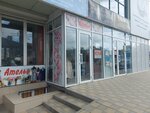 Швейная мастерская (ул. Видова, 125, Новороссийск), ателье по пошиву одежды в Новороссийске