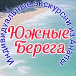 Экскурсии (Краснодарская ул., 40), экскурсии в Анапе