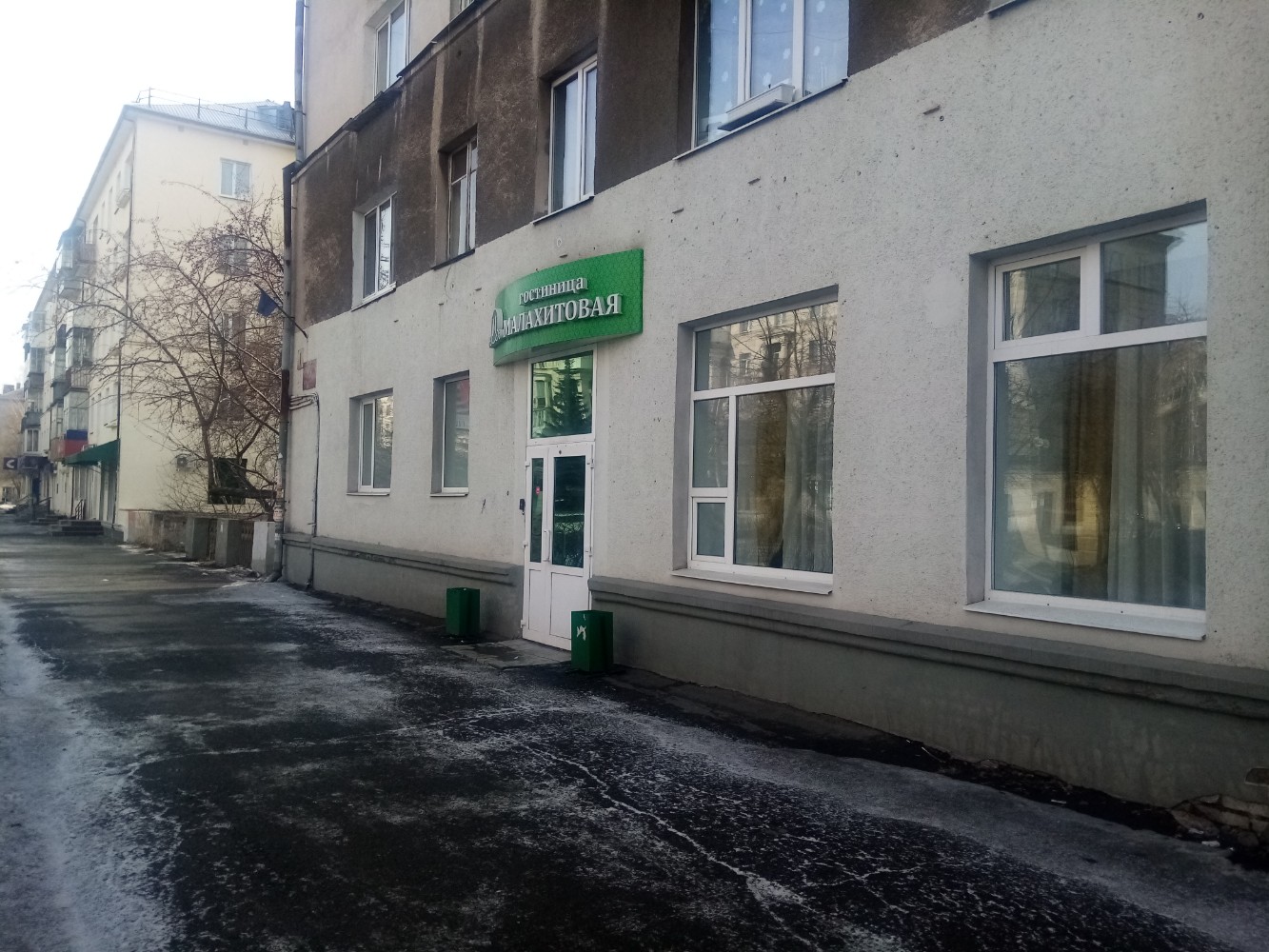 Фото Малахитовая