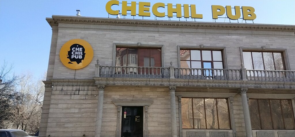 Бар, паб Chechil Pub, Семей, фото