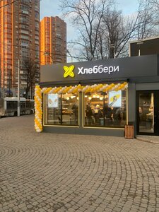Хлеббери (Leninskiy Avenue, 2Ас1), bakery