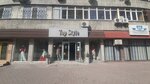 Top style (Kabanbai Batyr Street, 71), clothing store
