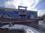 Beauty kiss (Kirova Street, 63), perfume and cosmetics shop