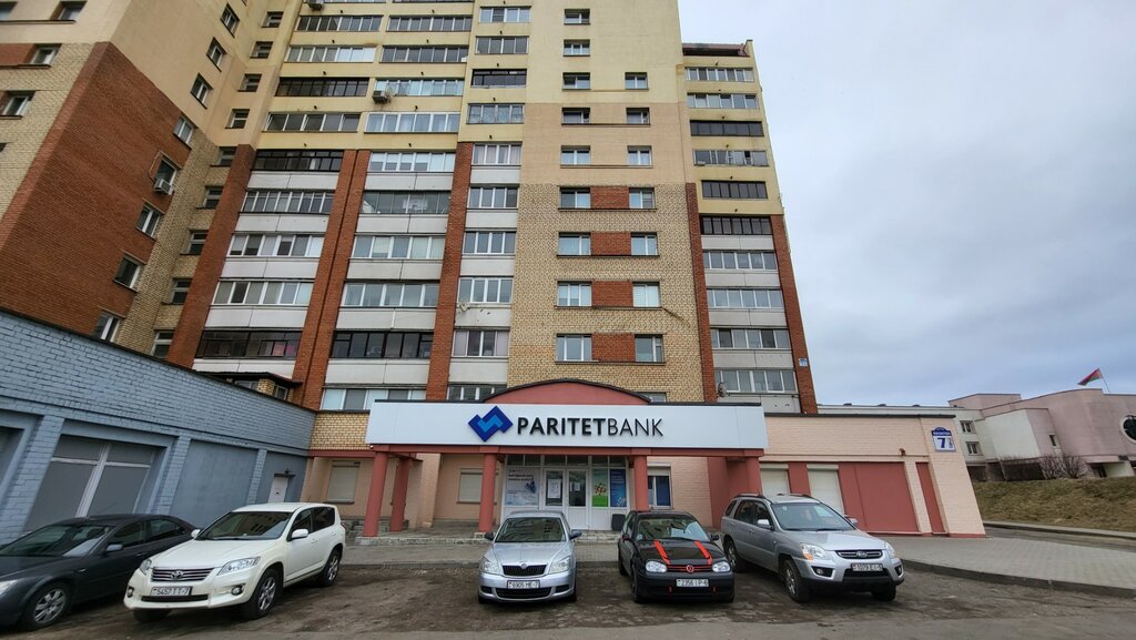 Банк Paritetbank, Минск, фото