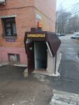 Hairdressers (ulitsa Beloborodova, 3), hairdresser