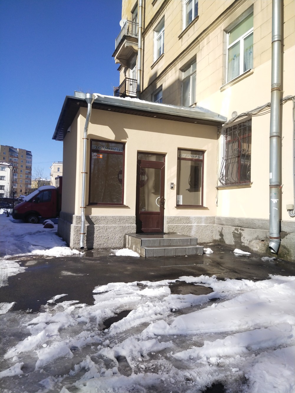 Фото Гостевой дом на Слободской