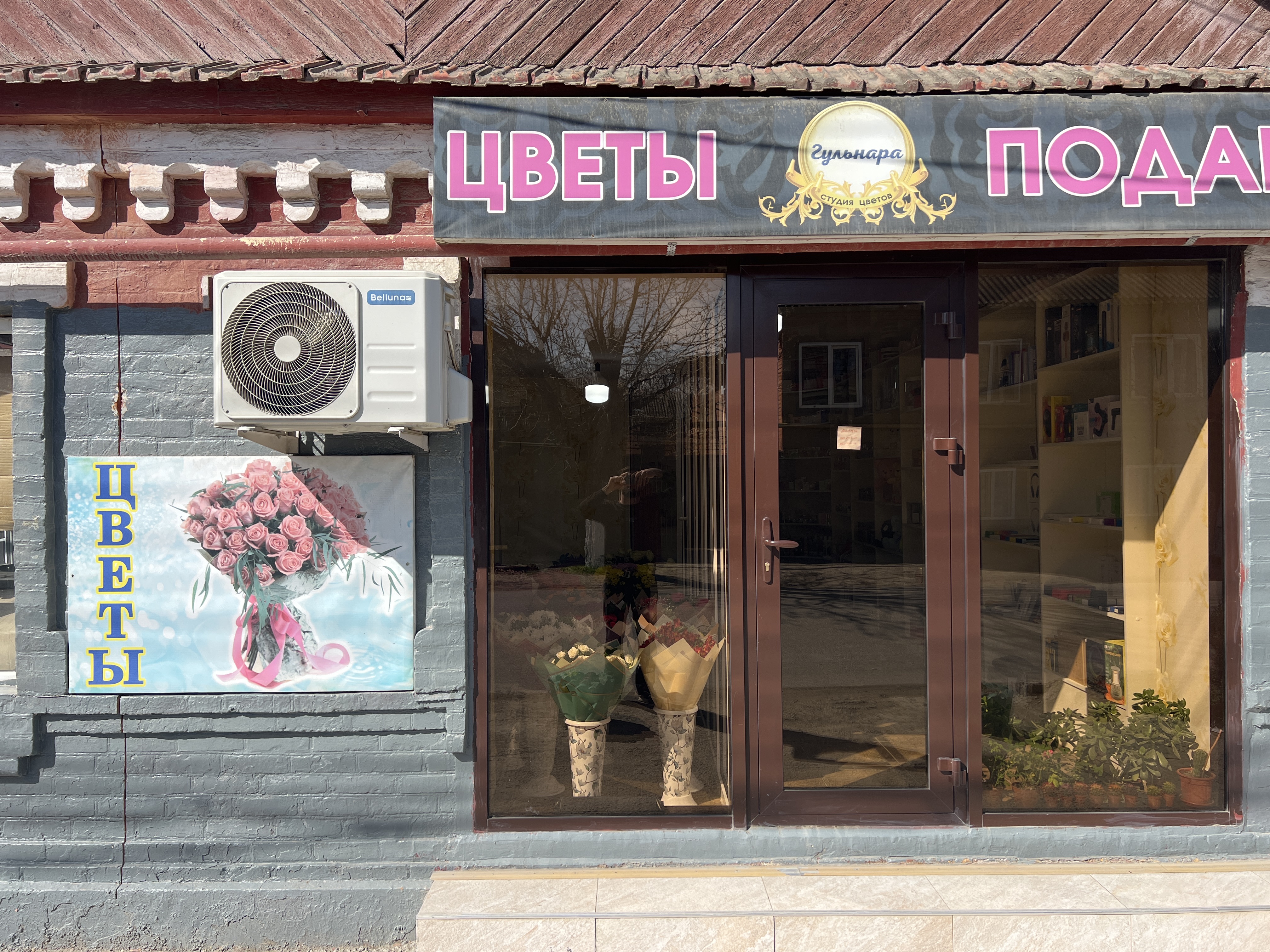 Photos ШОКО ШОКОЛАДКА ШОКА ШОКОЛАДКА