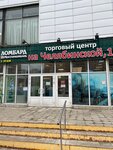 TikTak (Chelyabinskaya Street, 15), convenience store