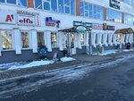 Phone Up (praspiekt Miru, 32), phone repair