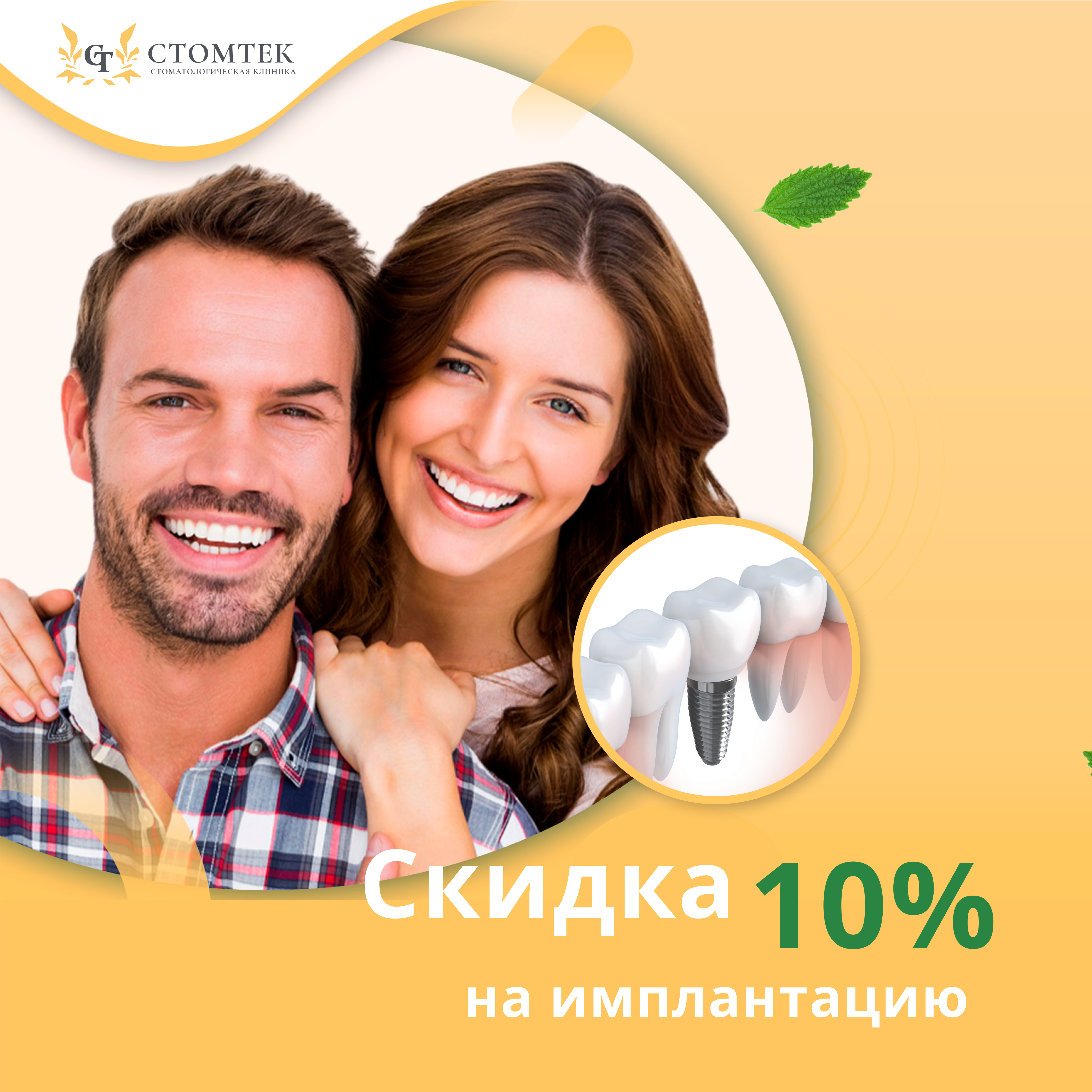Стомтек ул карла маркса 49 курск фото Фото: Стомтек, стоматологическая клиника, Курск, ул. Карла Маркса, 49 Яндекс К