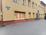 Одежда из Европы (Kievskaya Street, 74), segunda mano