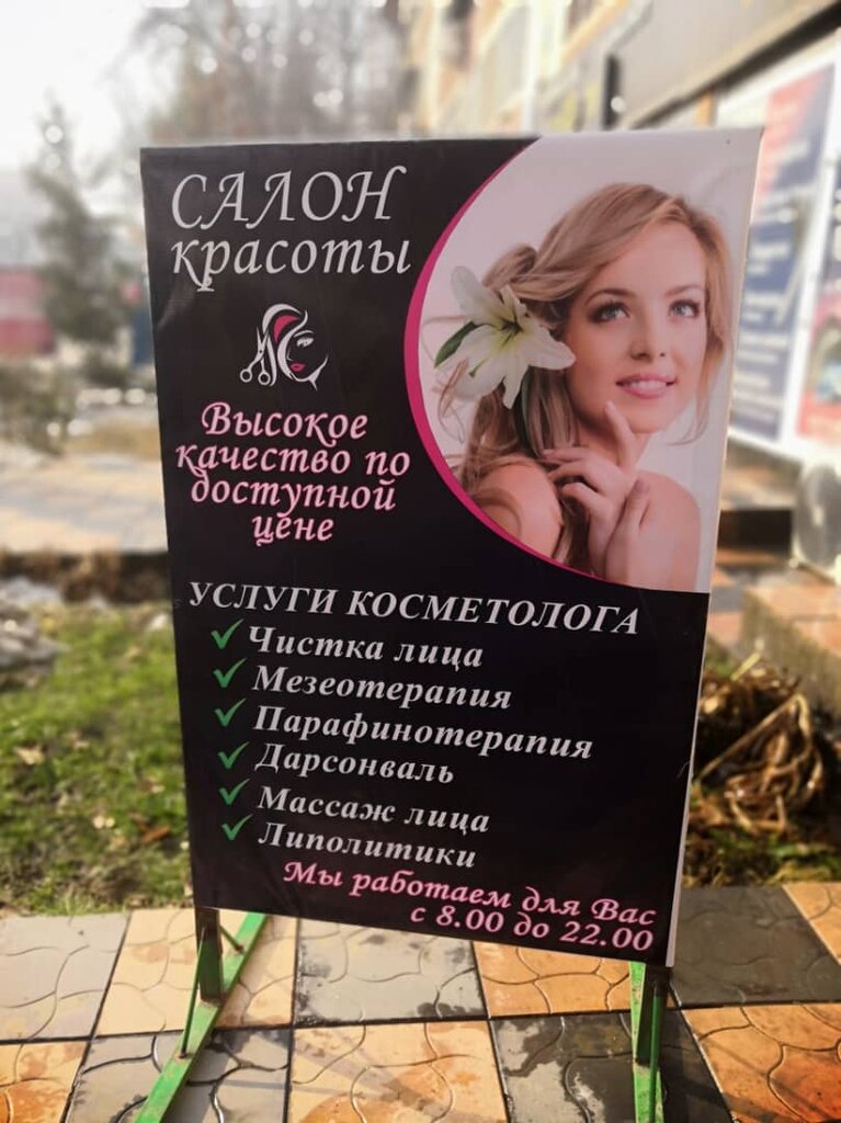 Photography MK print, Dushanbe, photo