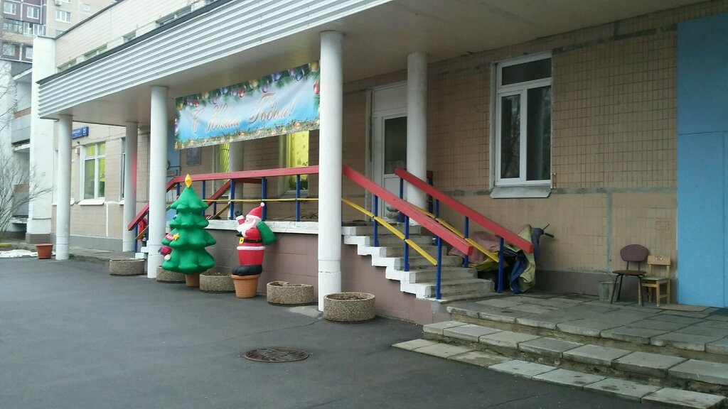 School Школа № 1598, здание № 15 с дошкольными группами, Moscow, photo