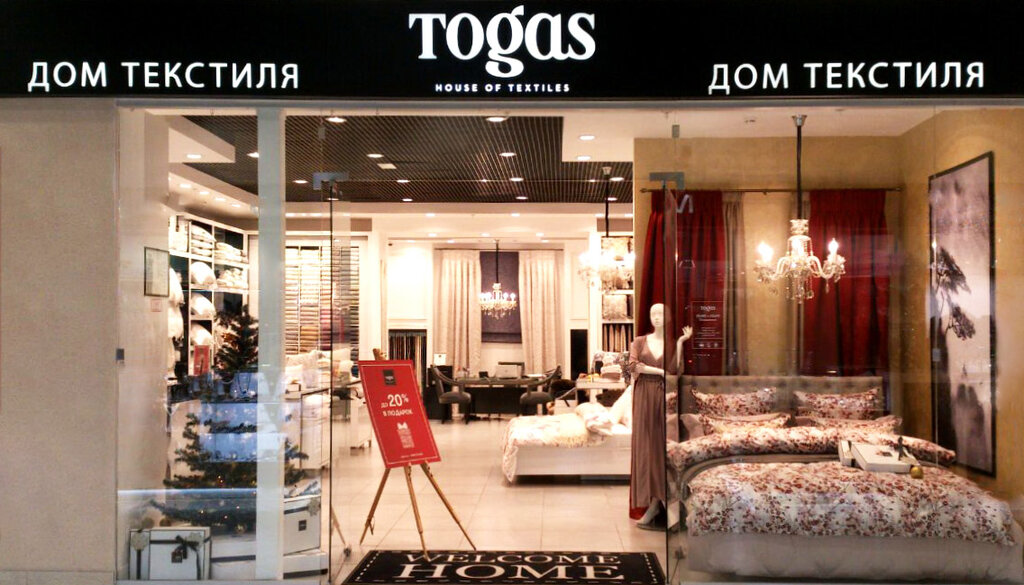 Togas невский просп 48 фото Картинки TOGAS АДРЕСА