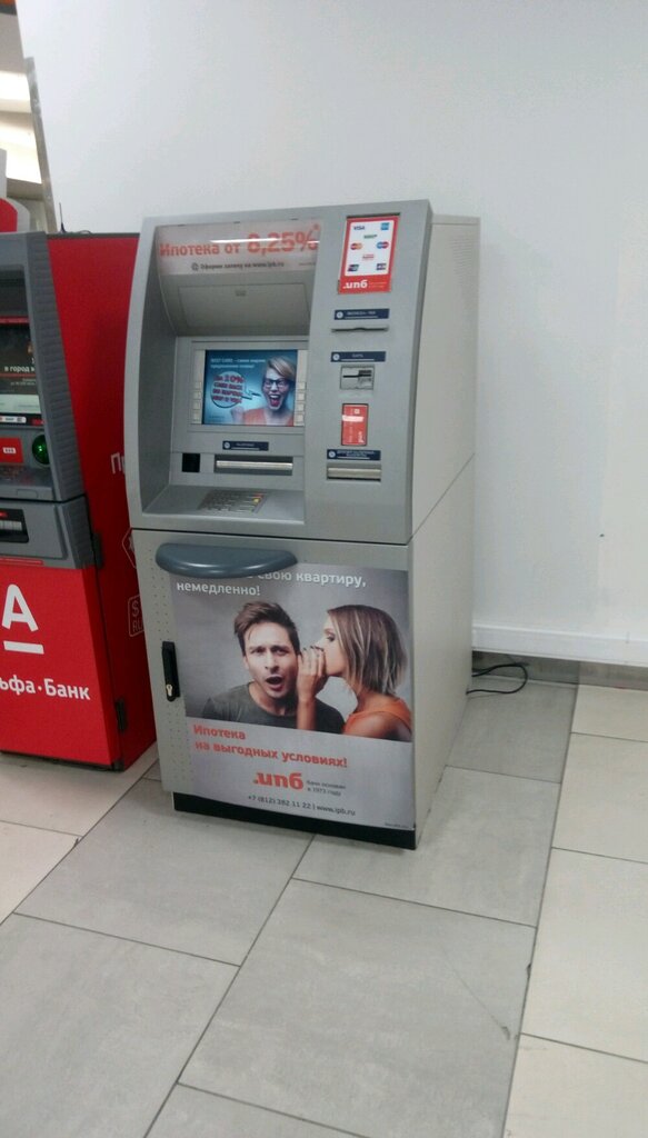 ATM Interprogressbank, bankomat, Saint Petersburg, photo