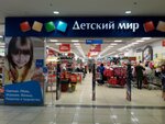Detskij mir (Novo-Sadovaya Street, 160М), children's store