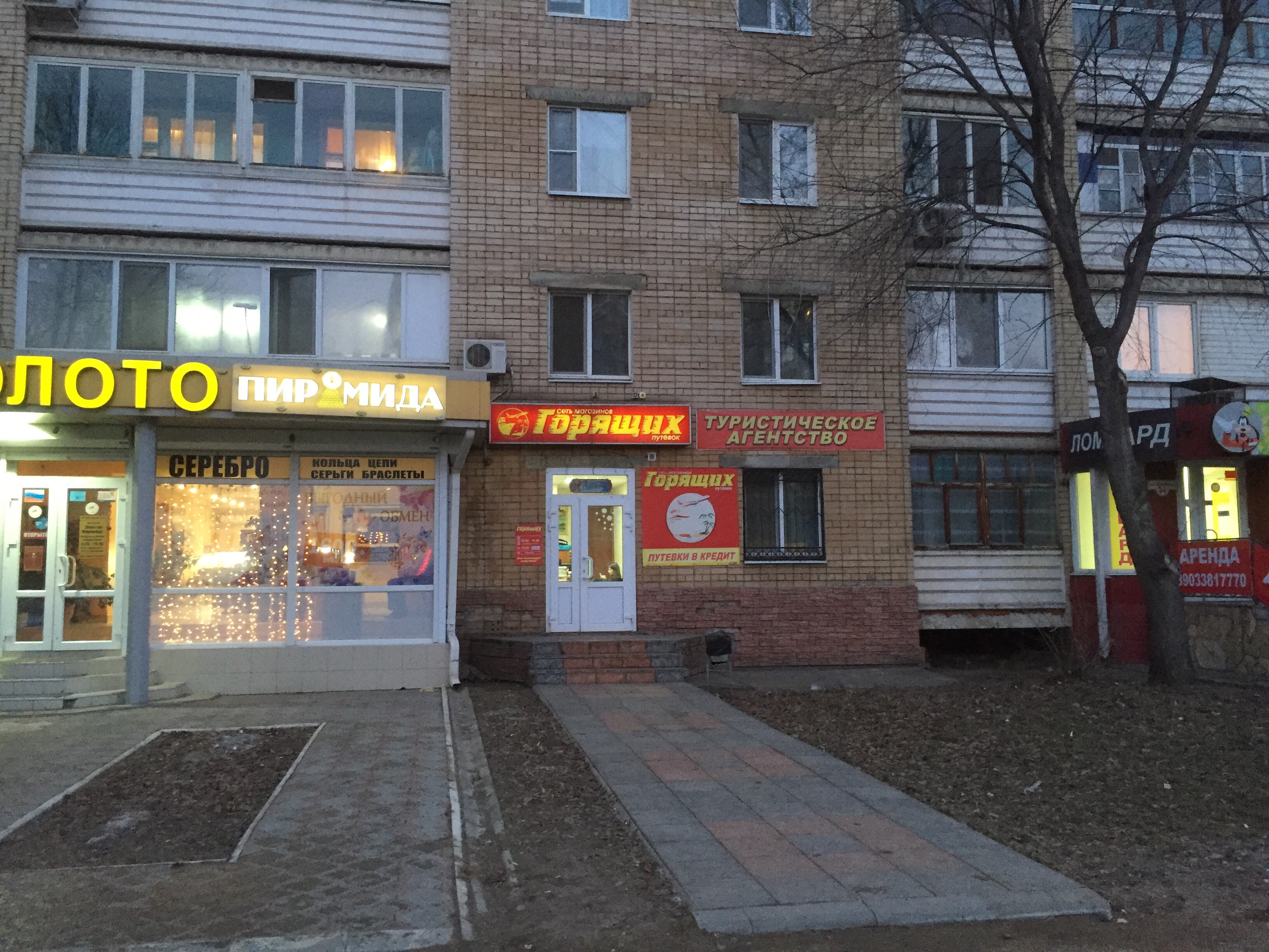Kdl ул тельмана 14а энгельс фото