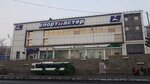 Lombard Shchedry Kupets (Kalinina Street, 277), pawnshop