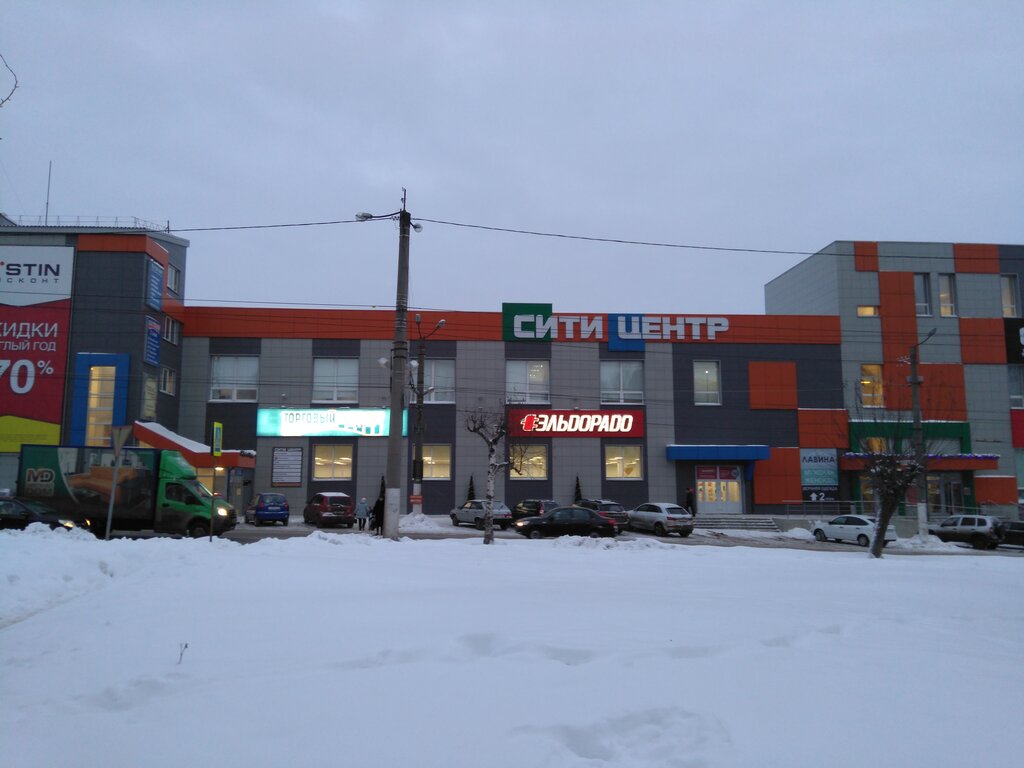 Киров Сити Магазин