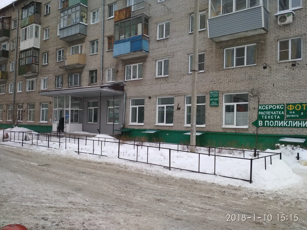 Городская поликлиника № 3, поликлиника для взрослых, Россия, Барнаул, Молодёжная