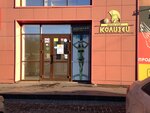 Kolizey (Sverdlovskiy Avenue, 35), fitness club