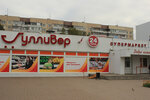Uk Solidarnost (Shigaeva Street, 19Б), municipal housing authority