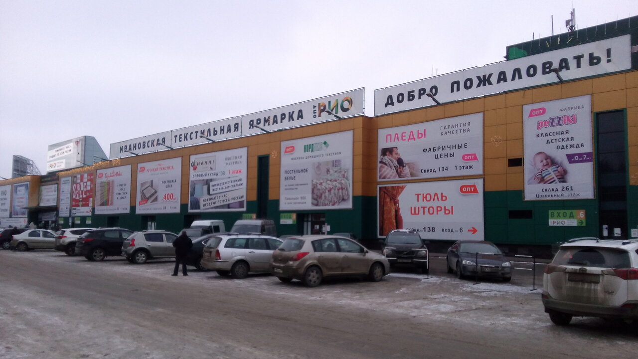 Карта тц рио иваново