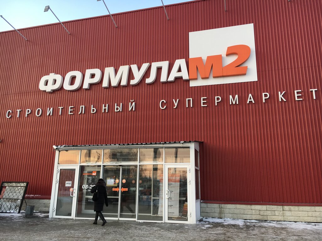 м 2 магазин