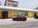 Magazin Elektrokhoztovary (Karla Marksa Avenue, 35) ، متجر مستلزمات البناء