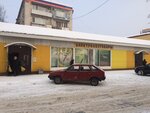 Magazin Elektrokhoztovary (Karla Marksa Avenue, 35), hardware store